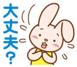 Wait of the rabbit sticker #3425459