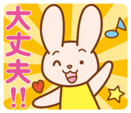 Wait of the rabbit sticker #3425460