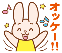 Wait of the rabbit sticker #3425461