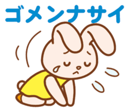 Wait of the rabbit sticker #3425465