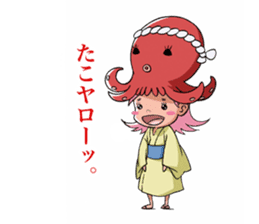 Octopus girl, Nyoro-ko sticker #3425666