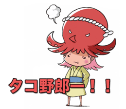 Octopus girl, Nyoro-ko sticker #3425667
