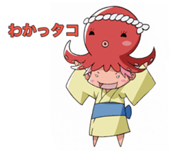 Octopus girl, Nyoro-ko sticker #3425669
