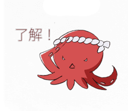 Octopus girl, Nyoro-ko sticker #3425698
