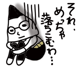 Annoying uncle sticker #3425955