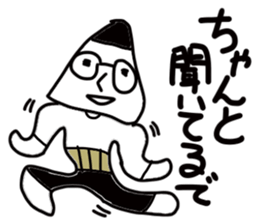 Annoying uncle sticker #3425976