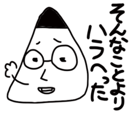 Annoying uncle sticker #3425977