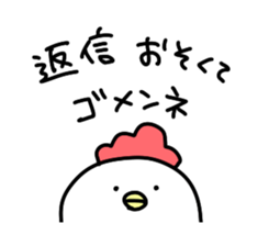 BalloonChicken2 sticker #3426028