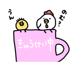 BalloonChicken2 sticker #3426029