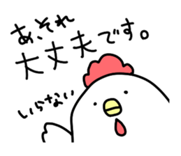 BalloonChicken2 sticker #3426030