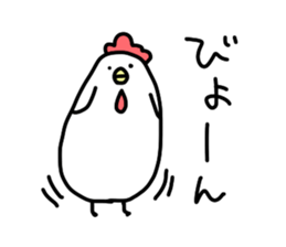 BalloonChicken2 sticker #3426033