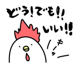 BalloonChicken2 sticker #3426034