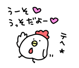 BalloonChicken2 sticker #3426035