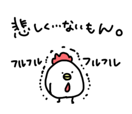 BalloonChicken2 sticker #3426036