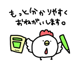 BalloonChicken2 sticker #3426040