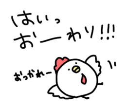 BalloonChicken2 sticker #3426041