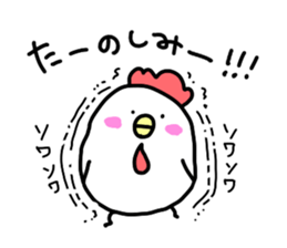 BalloonChicken2 sticker #3426044