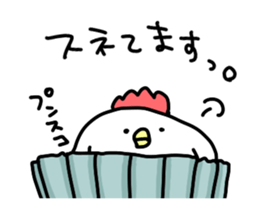 BalloonChicken2 sticker #3426046