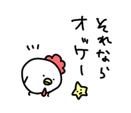 BalloonChicken2 sticker #3426047