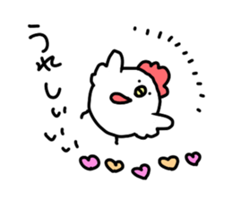 BalloonChicken2 sticker #3426057