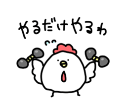 BalloonChicken2 sticker #3426061