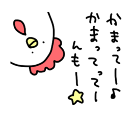 BalloonChicken2 sticker #3426062