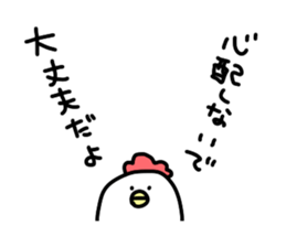 BalloonChicken2 sticker #3426063