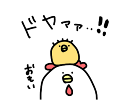 BalloonChicken2 sticker #3426064