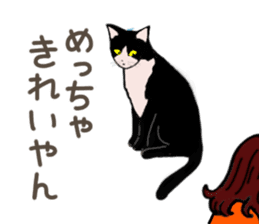 University Cat's Kansai Dialect sticker #3426120