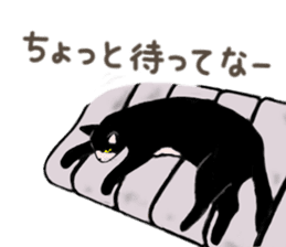 University Cat's Kansai Dialect sticker #3426124