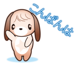 Dog with stellar pattern sticker #3426188