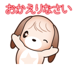 Dog with stellar pattern sticker #3426191