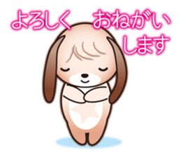 Dog with stellar pattern sticker #3426195