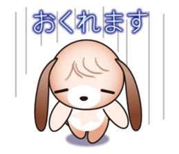 Dog with stellar pattern sticker #3426211