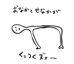 THE ZNU sticker #3426430