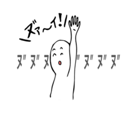 THE ZNU sticker #3426434