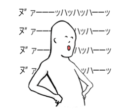 THE ZNU sticker #3426436