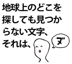 THE ZNU sticker #3426447