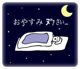 THE ZNU sticker #3426449