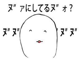 THE ZNU sticker #3426450