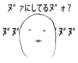 THE ZNU sticker #3426450