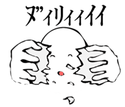 THE ZNU sticker #3426457