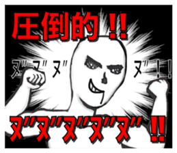 THE ZNU sticker #3426462