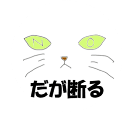 NekoGao(Cat Faces) sticker #3426506