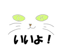 NekoGao(Cat Faces) sticker #3426507