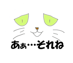 NekoGao(Cat Faces) sticker #3426509