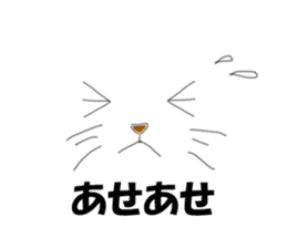 NekoGao(Cat Faces) sticker #3426510