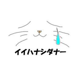 NekoGao(Cat Faces) sticker #3426513