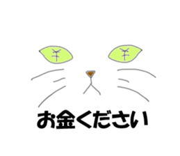 NekoGao(Cat Faces) sticker #3426515