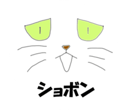 NekoGao(Cat Faces) sticker #3426524
